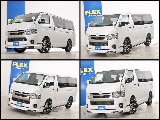 常時７０台以上のハイエース在庫数、フレックス株式会社ハイエース千葉北店！