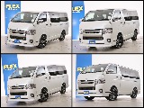 常時７０台以上のハイエース在庫数、フレックス株式会社ハイエース千葉北店！