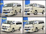 常時７０台以上のハイエース在庫数、フレックス株式会社ハイエース千葉北店！