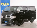 常時７０台以上のハイエース在庫数、フレックス株式会社ハイエース千葉北店！