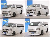 常時７０台以上のハイエース在庫数、フレックス株式会社ハイエース千葉北店！