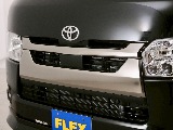 常時７０台以上のハイエース在庫数、フレックス株式会社ハイエース千葉北店！