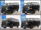 常時７０台以上のハイエース在庫数、フレックス株式会社ハイエース千葉北店！