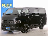 常時７０台以上のハイエース在庫数、フレックス株式会社ハイエース千葉北店！