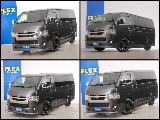 常時７０台以上のハイエース在庫数、フレックス株式会社ハイエース千葉北店！