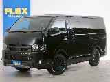 常時７０台以上のハイエース在庫数、フレックス株式会社ハイエース千葉北店！