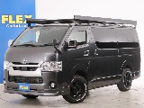常時７０台以上のハイエース在庫数、フレックス株式会社ハイエース千葉北店！