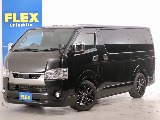 常時７０台以上のハイエース在庫数、フレックス株式会社ハイエース千葉北店！