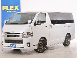 常時７０台以上のハイエース在庫数、フレックス株式会社ハイエース千葉北店！