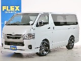 常時７０台以上のハイエース在庫数、フレックス株式会社ハイエース千葉北店！
