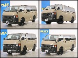 常時７０台以上のハイエース在庫数、フレックス株式会社ハイエース千葉北店！