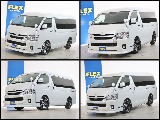 常時７０台以上のハイエース在庫数、フレックス株式会社ハイエース千葉北店！