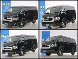 常時７０台以上のハイエース在庫数、フレックス株式会社ハイエース千葉北店！