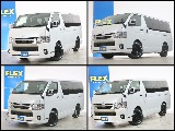 常時７０台以上のハイエース在庫数、フレックス株式会社ハイエース千葉北店！