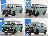 常時７０台以上のハイエース在庫数、フレックス株式会社ハイエース千葉北店！