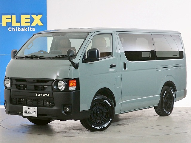 ハイエースバン 2.0 スーパーGL ロング