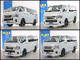 常時７０台以上のハイエース在庫数、フレックス株式会社ハイエース千葉北店！
