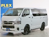 常時７０台以上のハイエース在庫数、フレックス株式会社ハイエース千葉北店！
