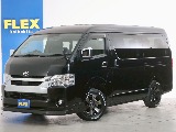 常時７０台以上のハイエース在庫数、フレックス株式会社ハイエース千葉北店！