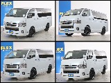 常時７０台以上のハイエース在庫数、フレックス株式会社ハイエース千葉北店！