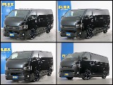 常時70台以上のハイエース在庫数、フレックス株式会社ハイエース千葉北店!