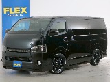 常時70台以上のハイエース在庫数、フレックス株式会社ハイエース千葉北店!