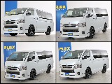 常時７０台以上のハイエース在庫数、フレックス株式会社ハイエース千葉北店！