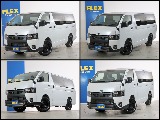 常時７０台以上のハイエース在庫数、フレックス株式会社ハイエース千葉北店！