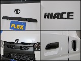 常時７０台以上のハイエース在庫数、フレックス株式会社ハイエース千葉北店！