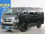 常時７０台以上のハイエース在庫数、フレックス株式会社ハイエース千葉北店！