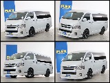 常時７０台以上のハイエース在庫数、フレックス株式会社ハイエース千葉北店！