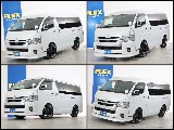 常時７０台以上のハイエース在庫数、フレックス株式会社ハイエース千葉北店！