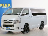 常時７０台以上のハイエース在庫数、フレックス株式会社ハイエース千葉北店！
