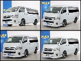 常時70台以上のハイエース在庫数、フレックス株式会社ハイエース千葉北店!