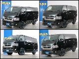 常時70台以上のハイエース在庫数、フレックス株式会社ハイエース千葉北店!