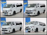 トヨタ ハイエース(4枚目)