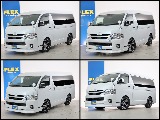 トヨタ ハイエース(4枚目)
