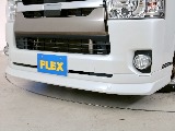 FLEXオリジナルフロントスポイラー