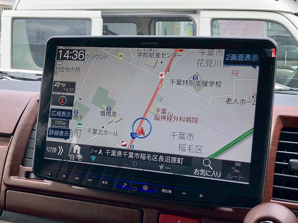 新品　アルパイン　フローティング１１インチ　ＢＩＧ－Ｘナビ！