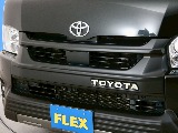 トヨタ ハイエース(32枚目)