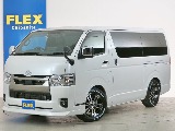 トヨタ ハイエースバン(1枚目)