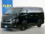 トヨタ ハイエースバン(1枚目)
