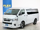 常時７０台以上のハイエース在庫数、フレックス株式会社ハイエース千葉北店！