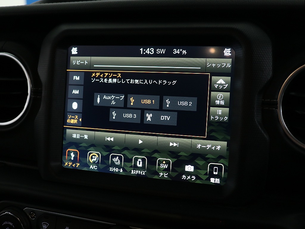 オーディオメニューはご覧の通りです！