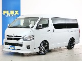 常時７０台以上のハイエース在庫数、フレックス株式会社ハイエース千葉北店！