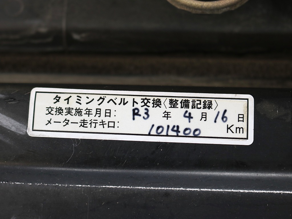 タイミングベルトは１０万キロ時に交換済み♪