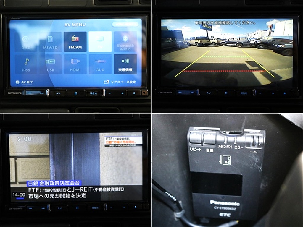 トヨタ ランドクルーザー80(19枚目)