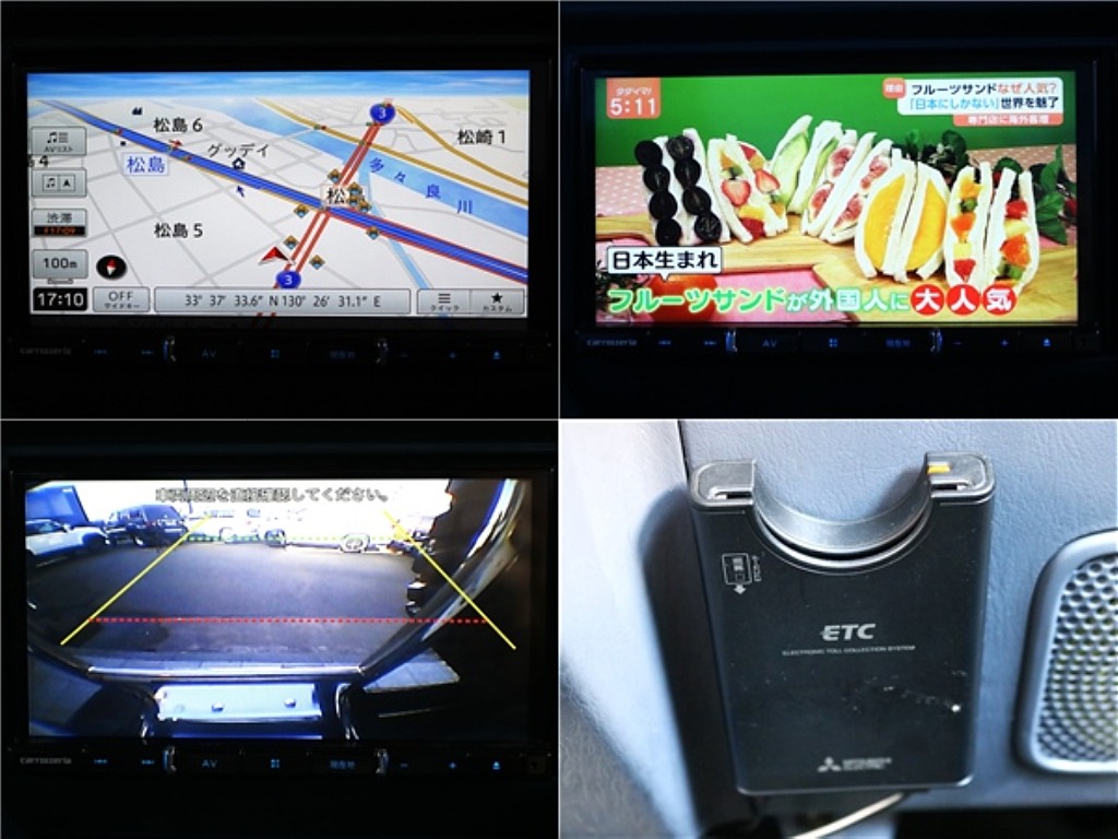 フルセグナビにバックカメラ、ETCとすぐにでも快適なドライブが可能です！