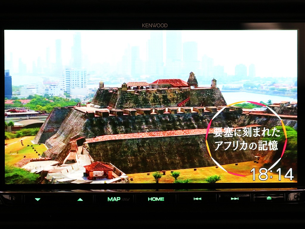 フルセグナビ！