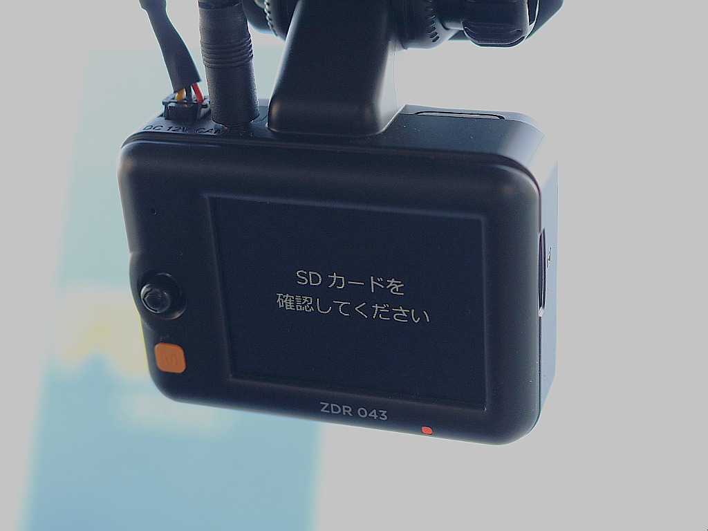 ドラレコがついてるのはありがたいポイント！